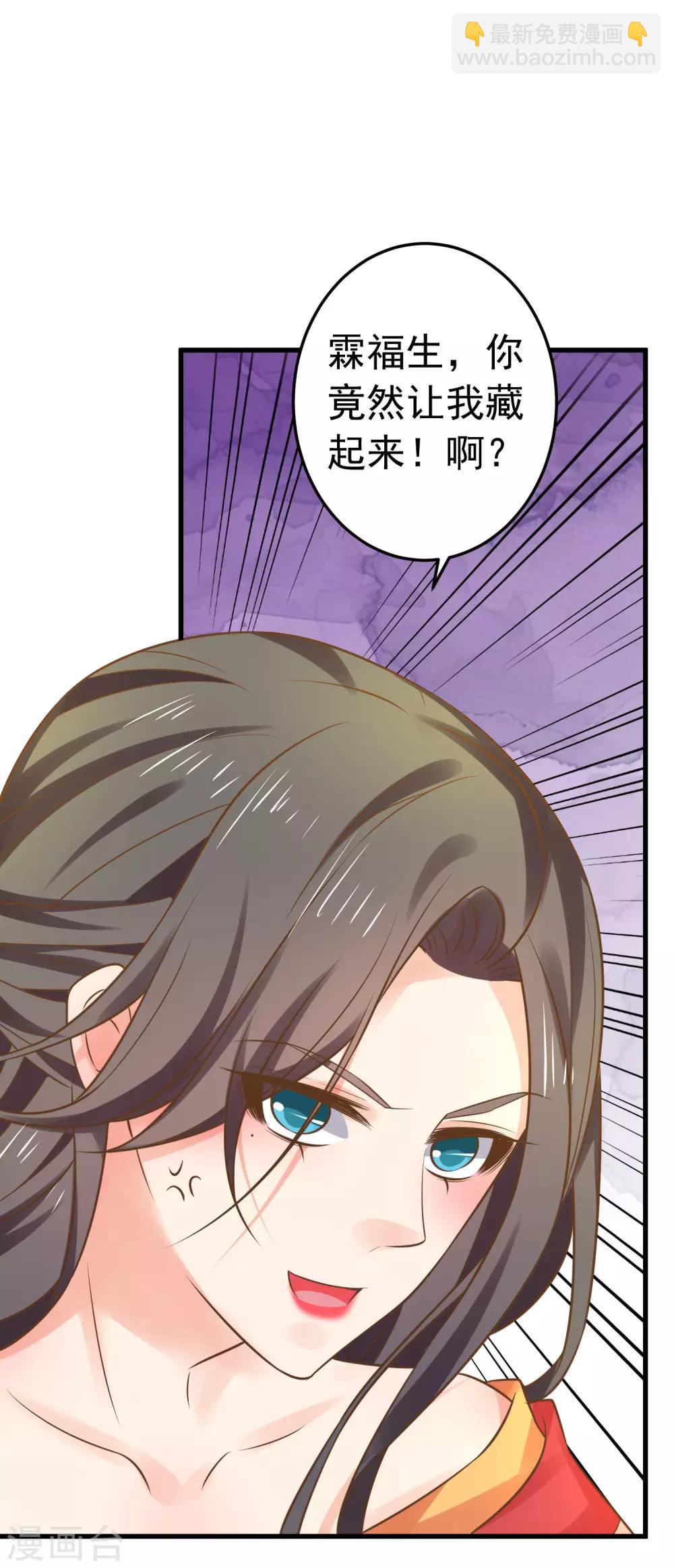 第139话 三角戏228