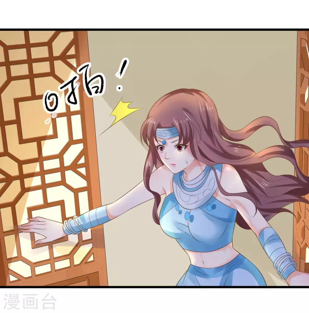 第139话 三角戏231
