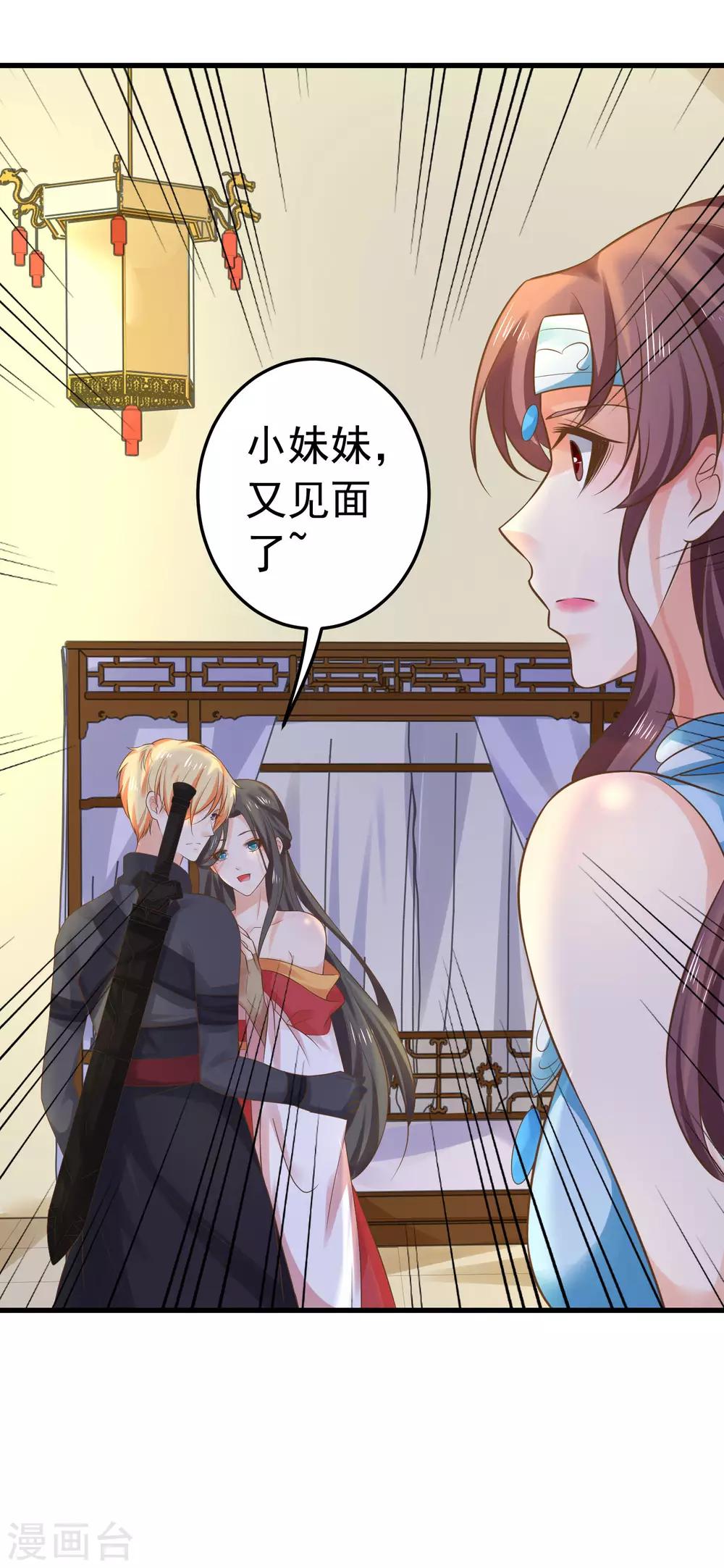 第139话 三角戏232