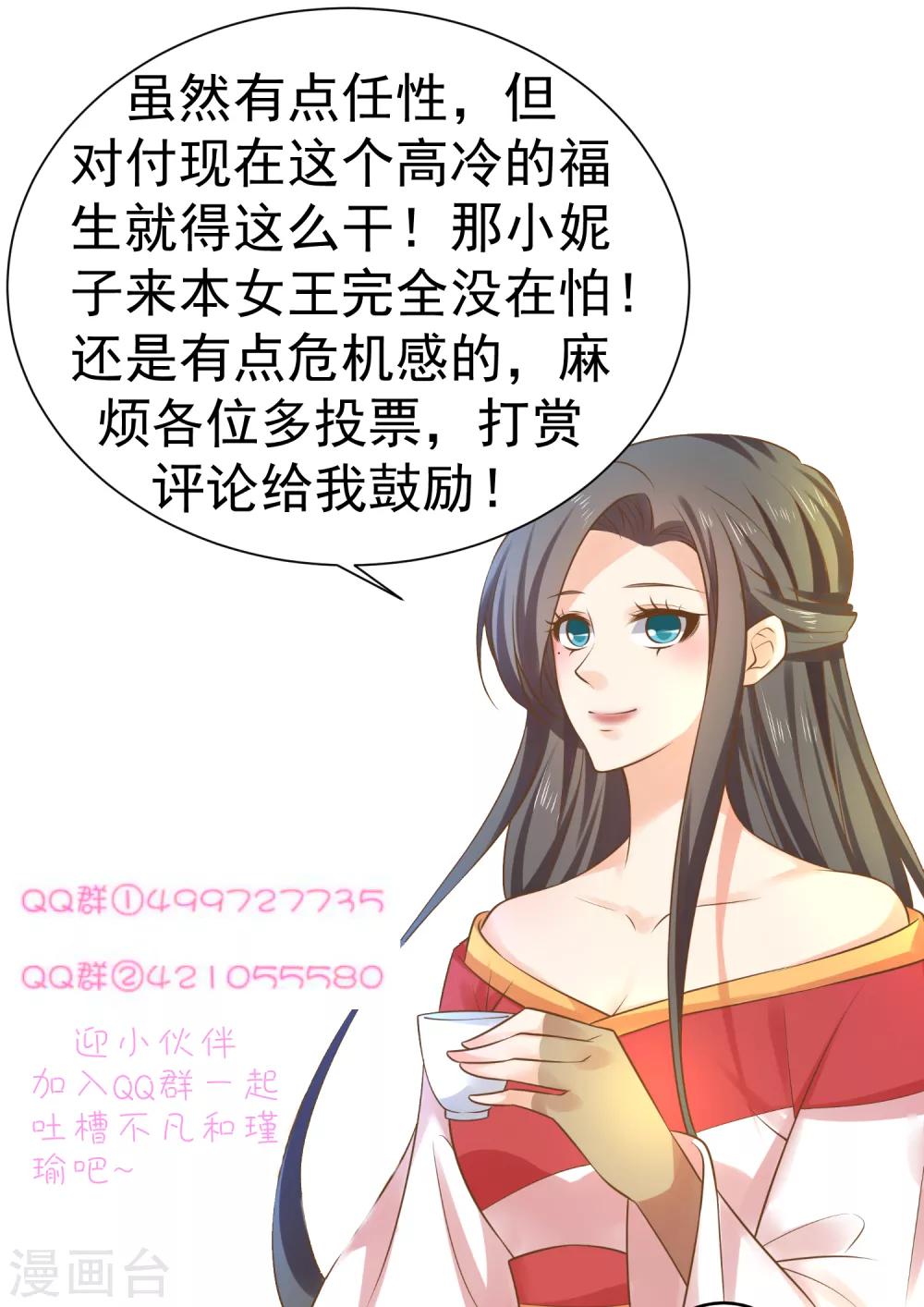 第139话 三角戏233