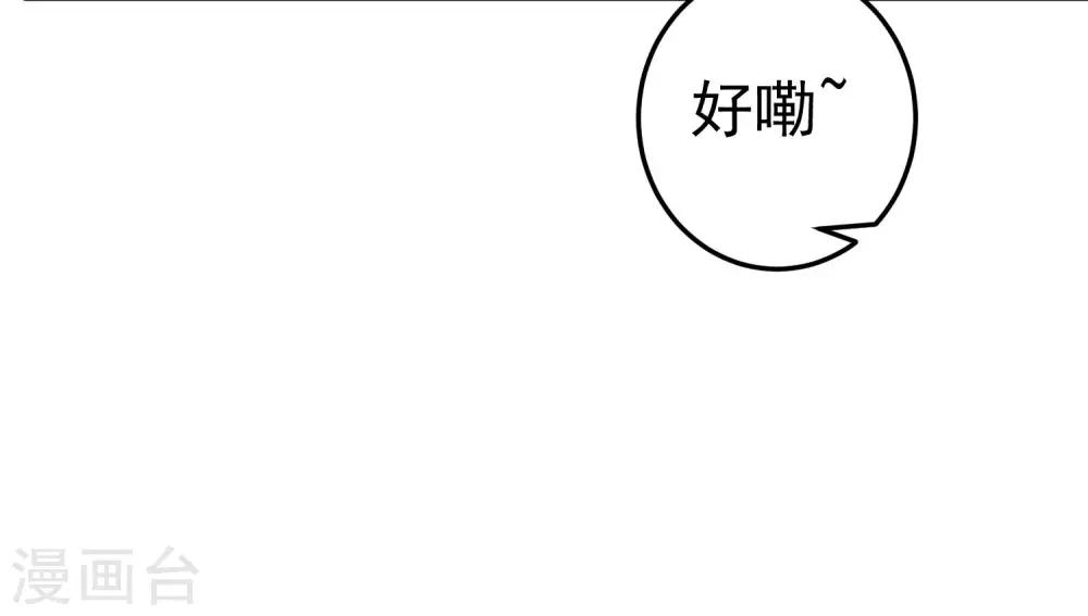 第139话 三角戏26