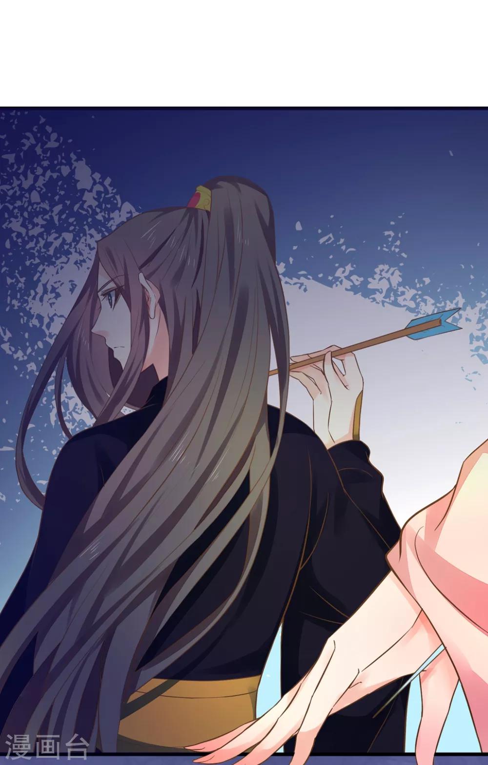 第148话 吾王输了……12