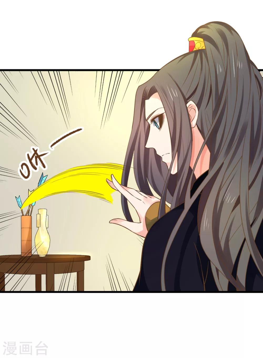 第148话 吾王输了……14