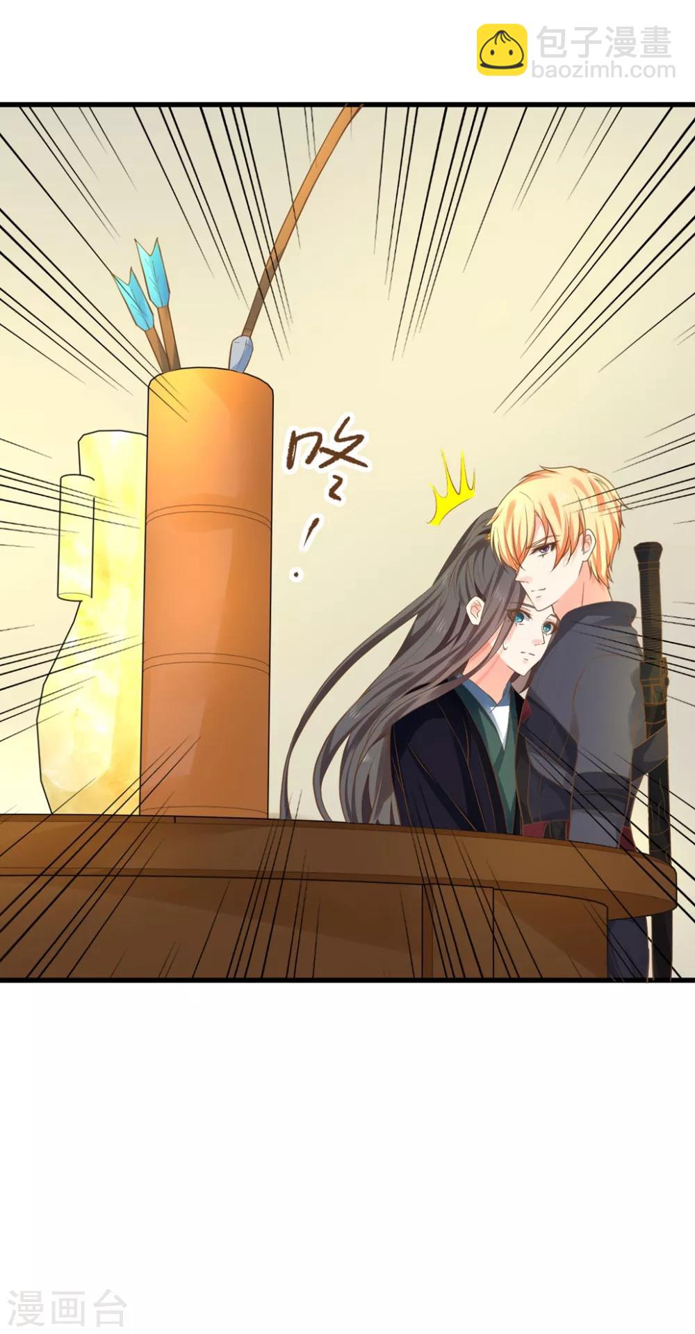 第148话 吾王输了……26