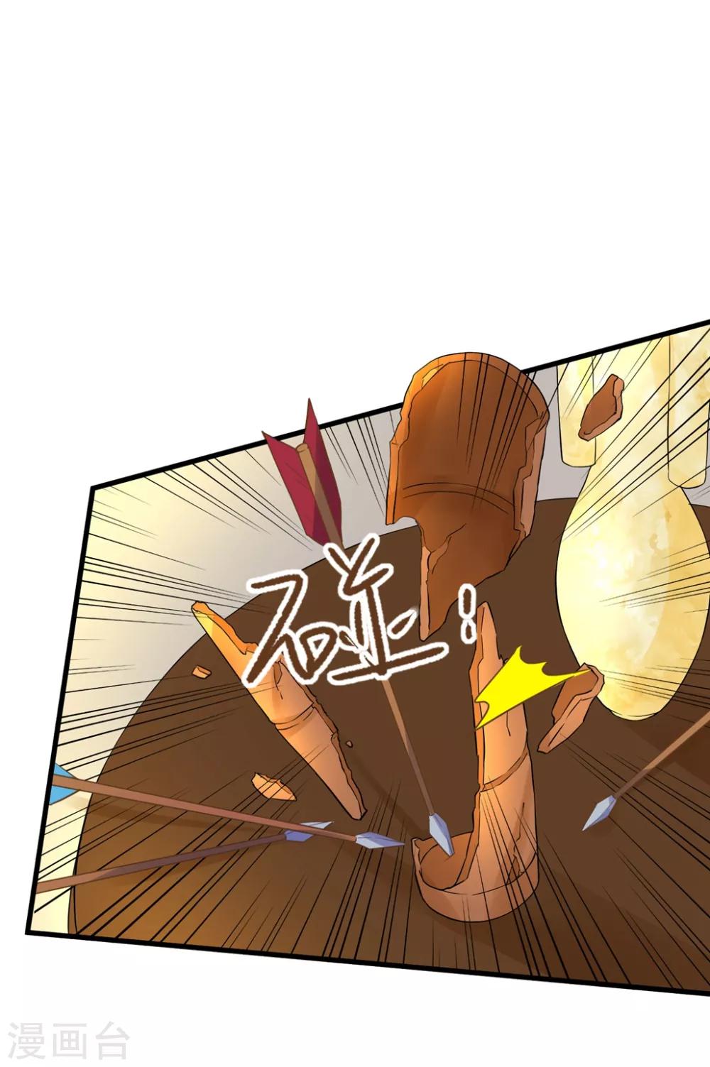 第148话 吾王输了……27
