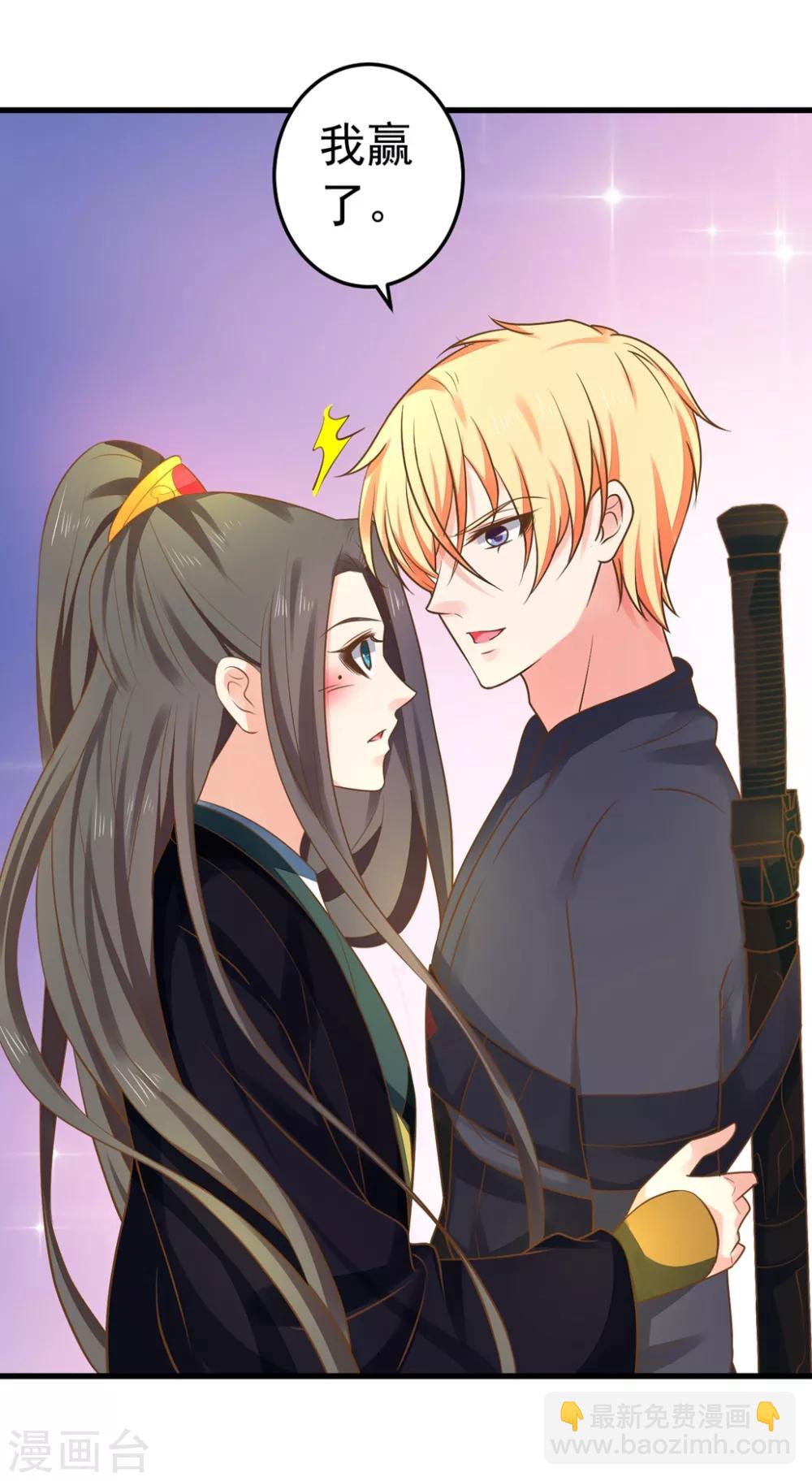 第148话 吾王输了……28