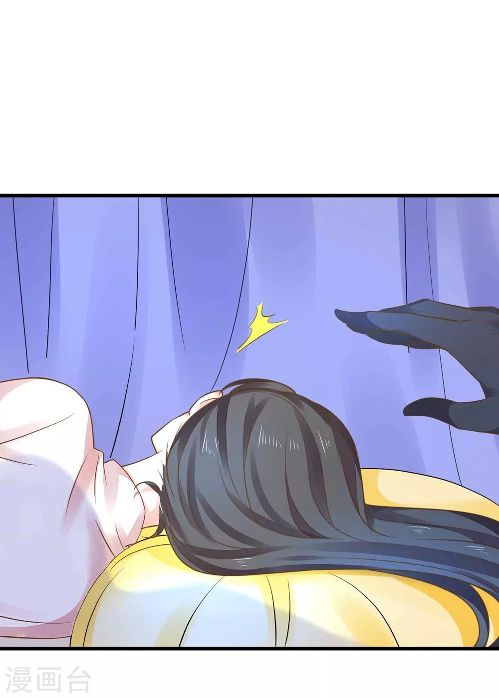 第151话 都馋他的身子11