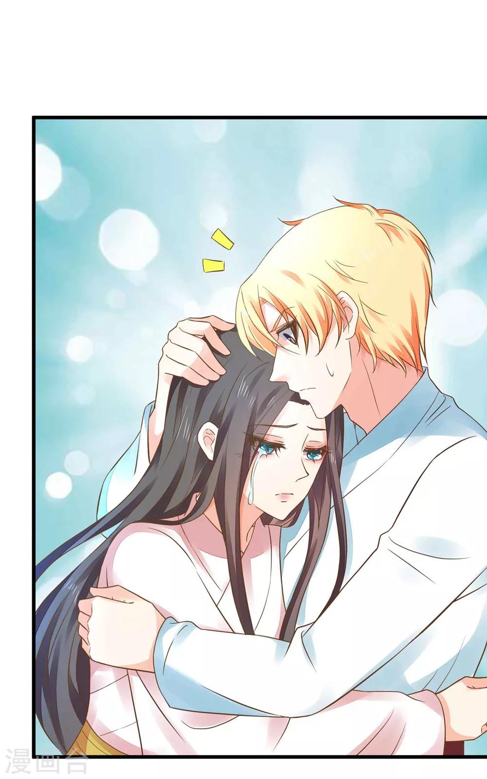 第151话 都馋他的身子22