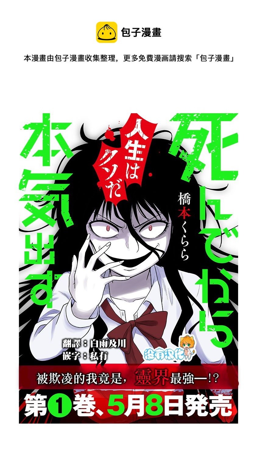 第12话0