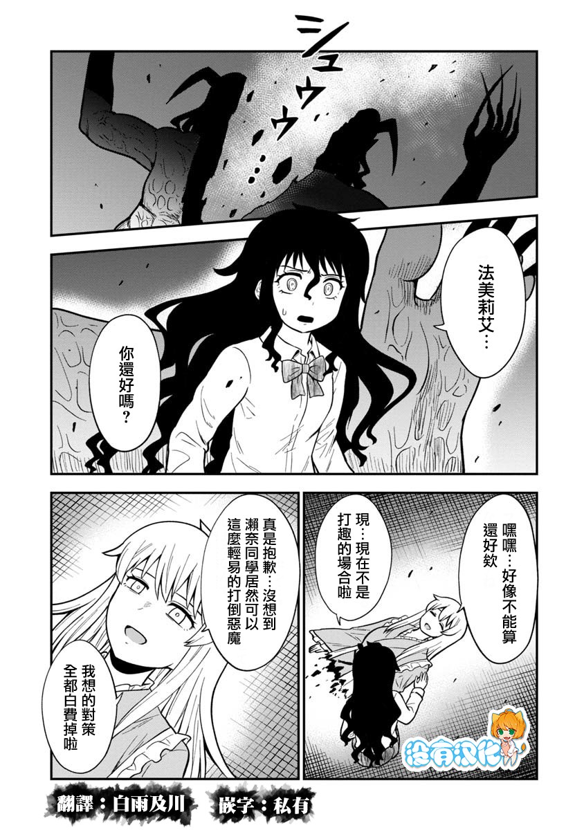 第17话0