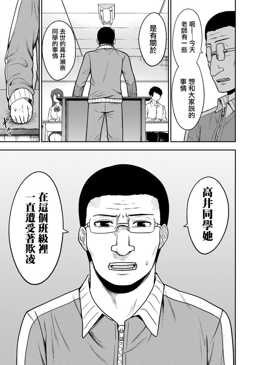 第17话11