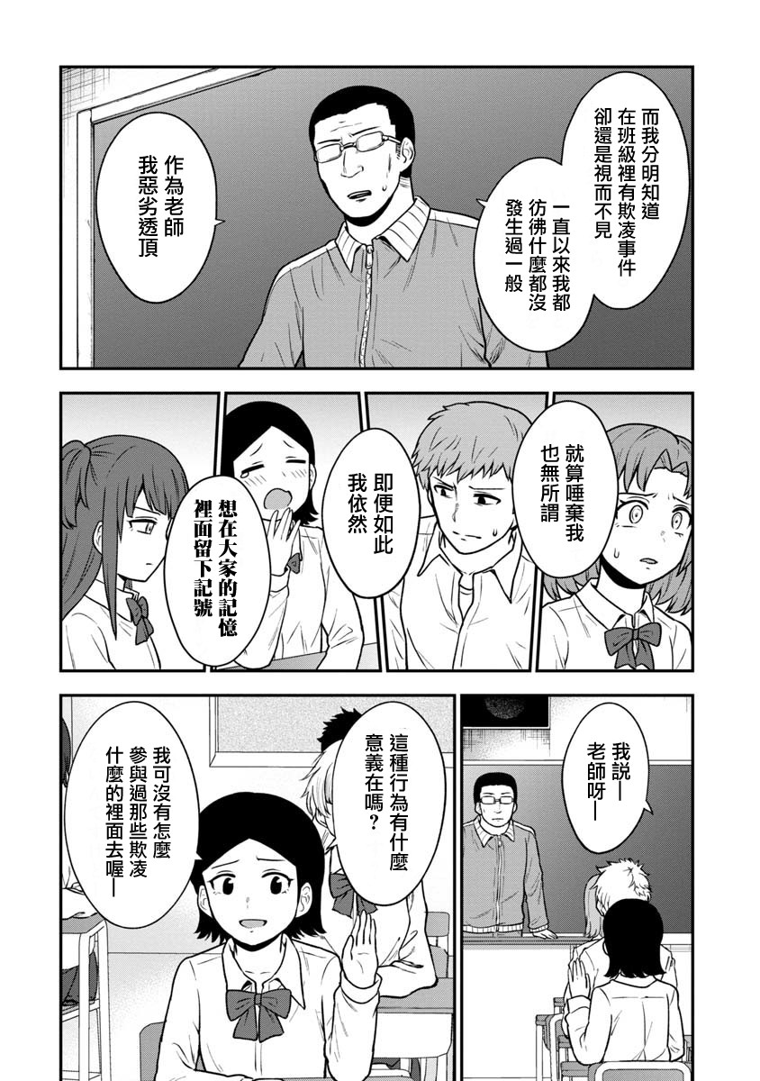 第17话12