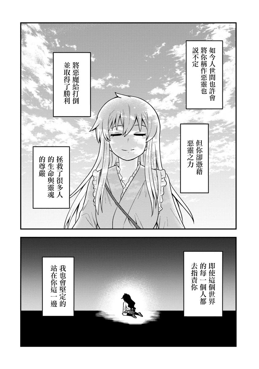 第17话14