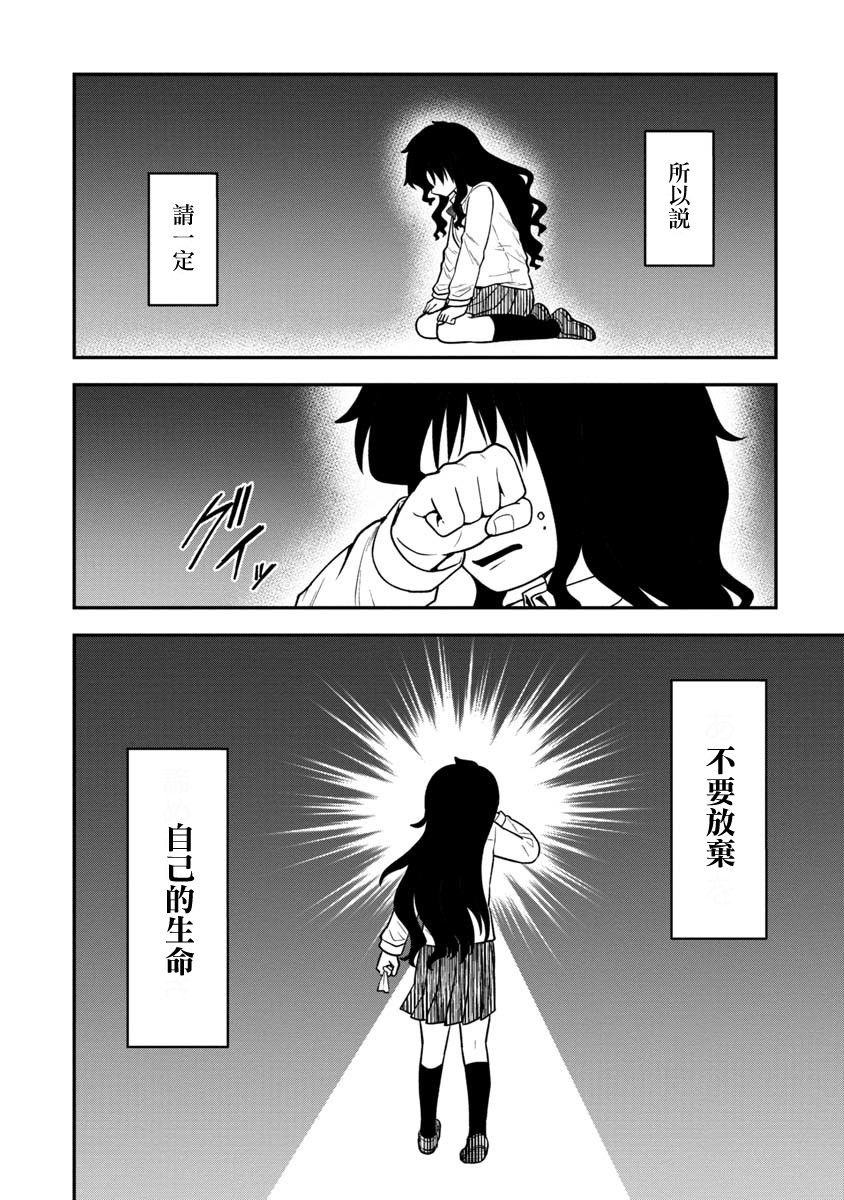 第17话15