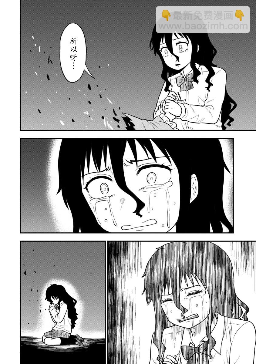第17话8