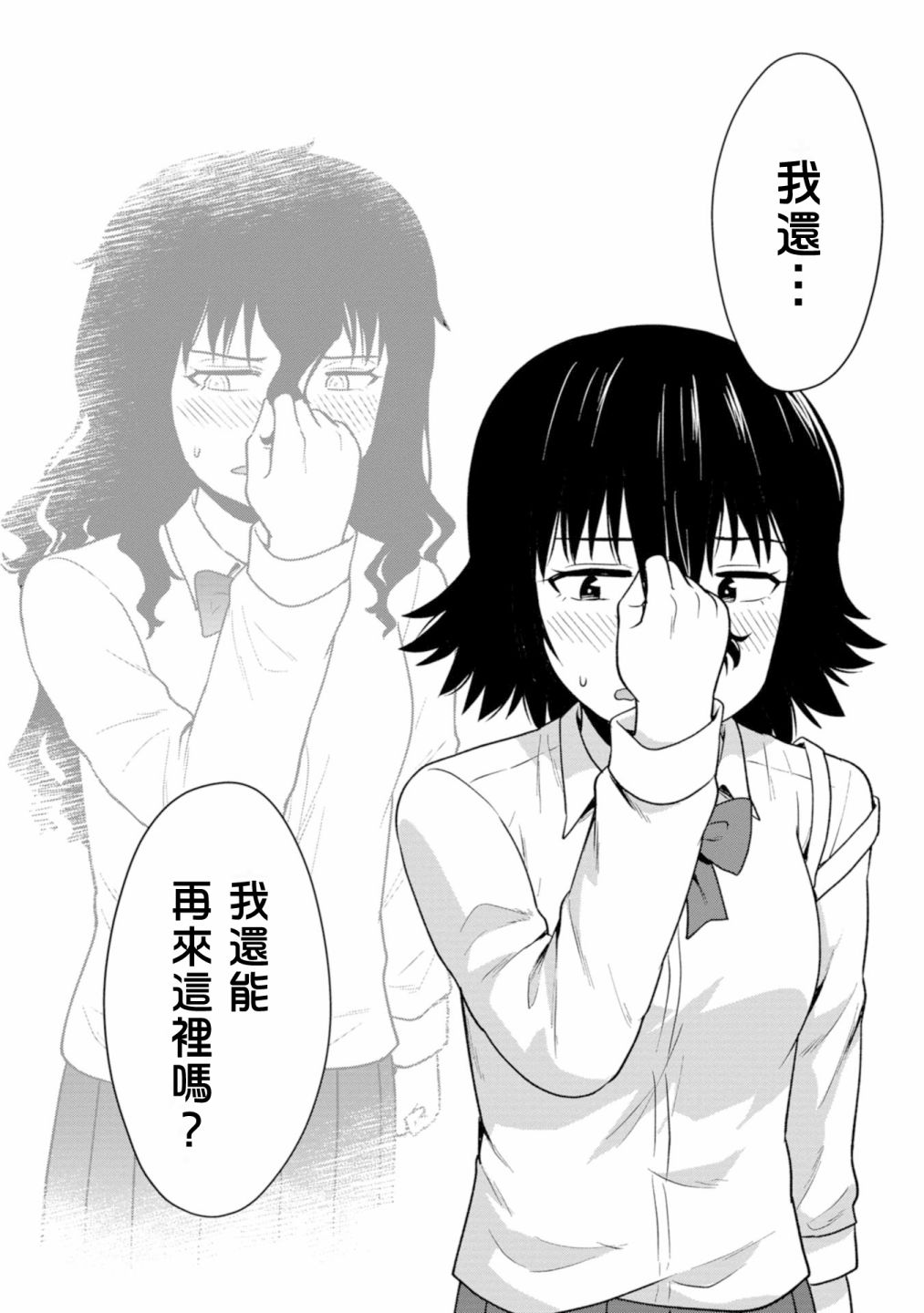 第18话14