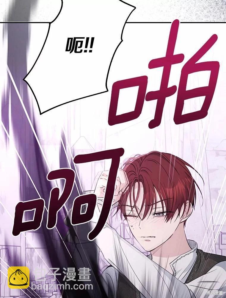 第33话10