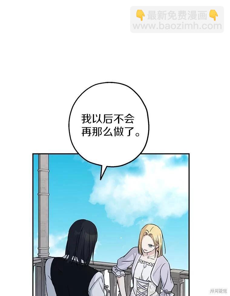 第33话100