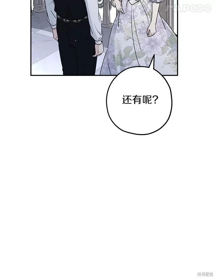 第33话101