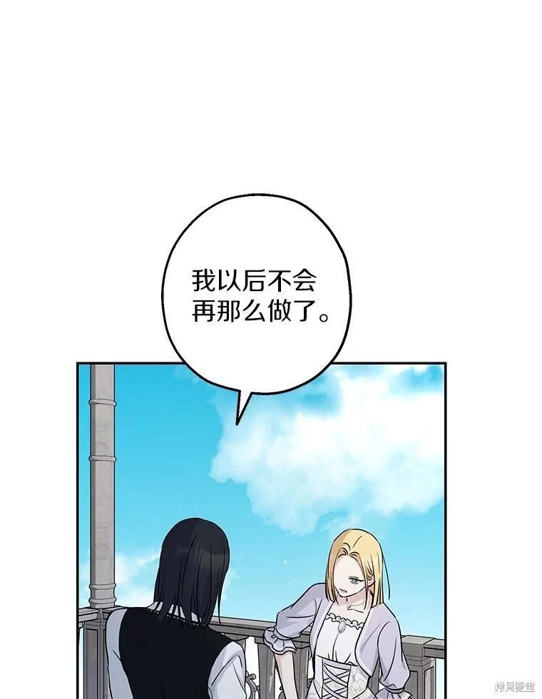 第33话104