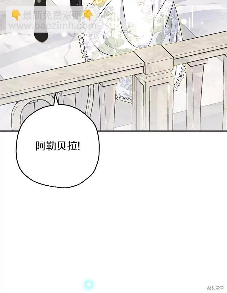 第33话109