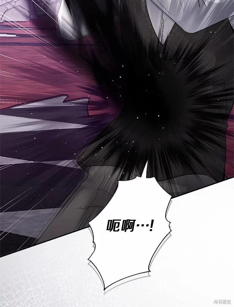 第33话11