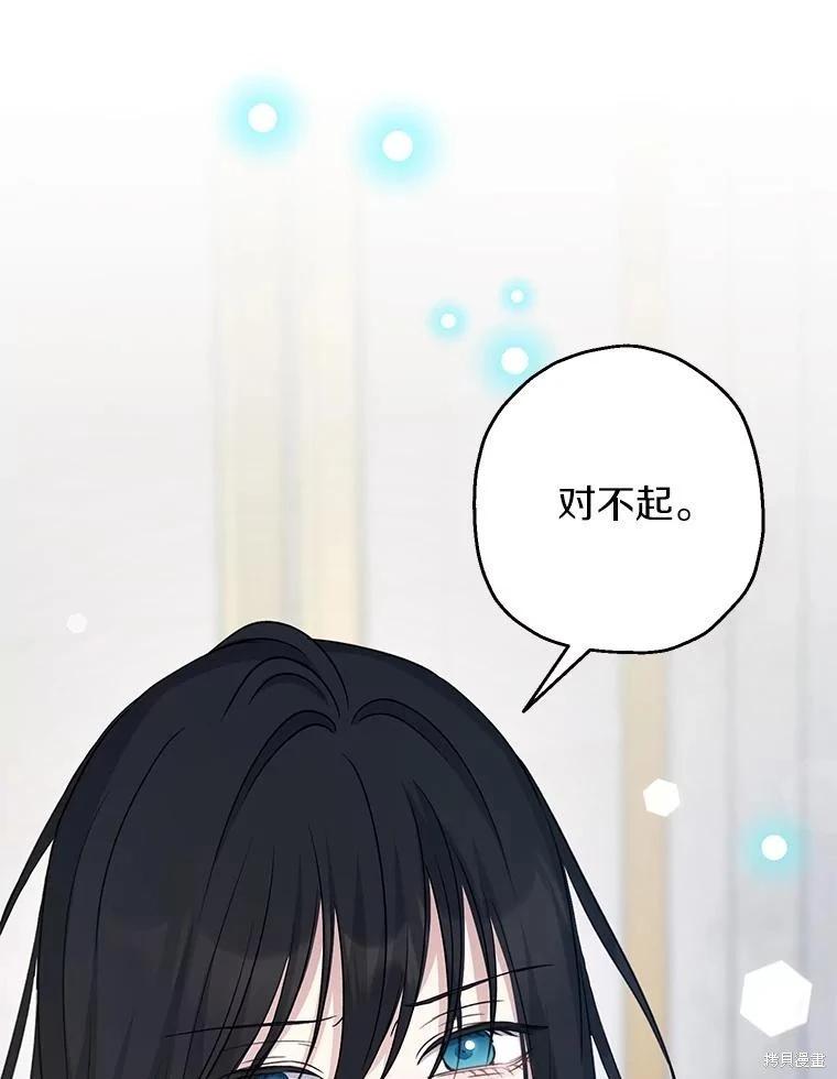 第33话110