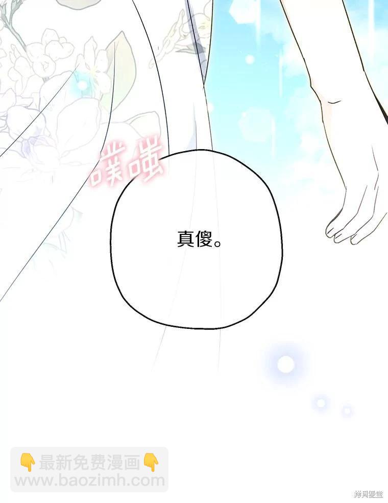 第33话113