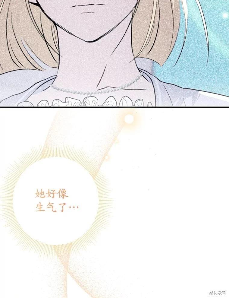 第33话116