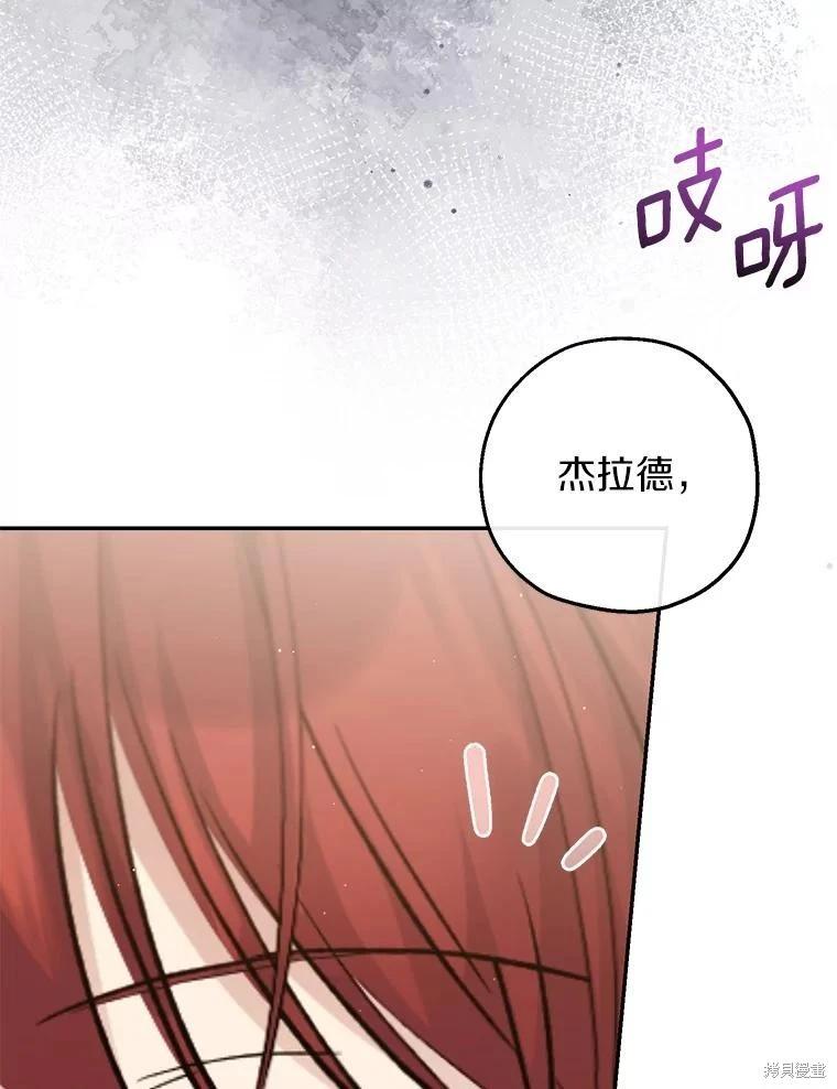 第33话119
