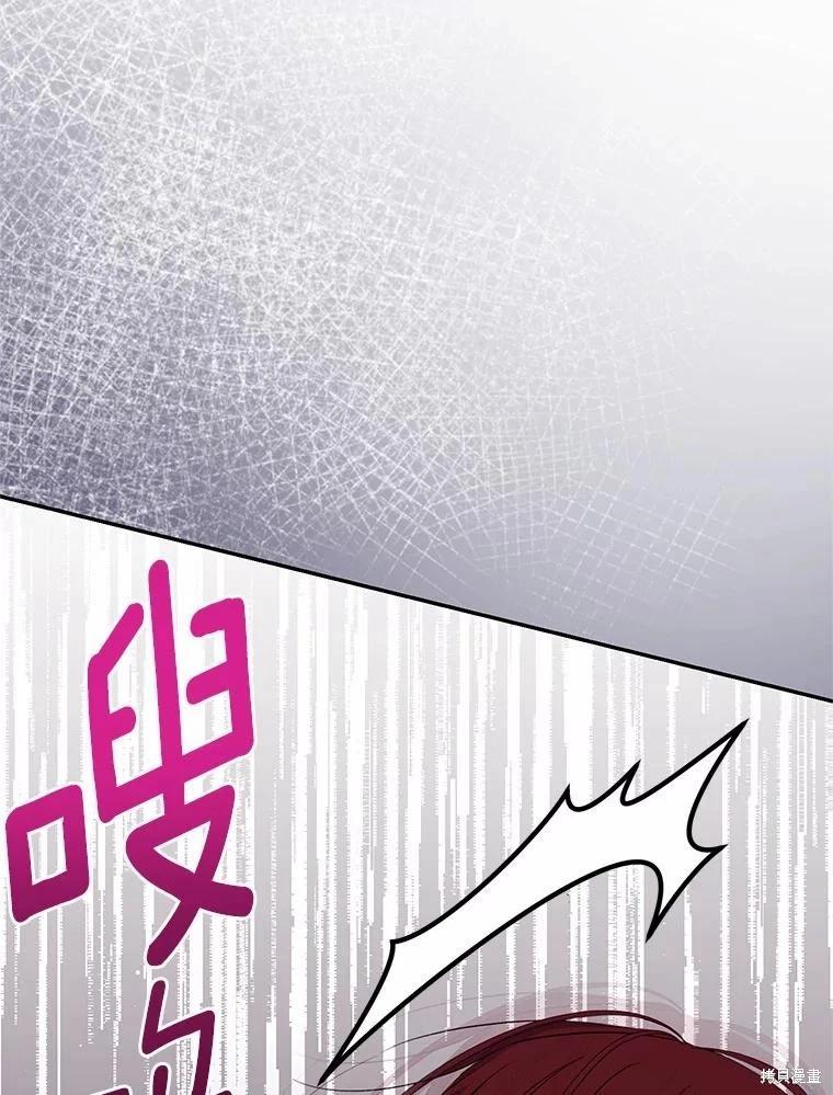 第33话12
