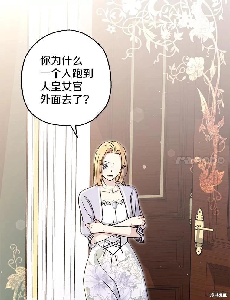 第33话121