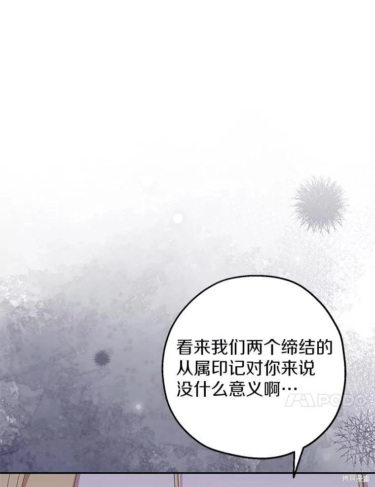 第33话124