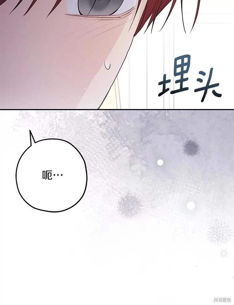 第33话126