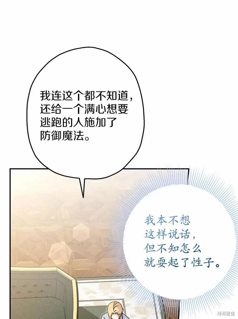 第33话127
