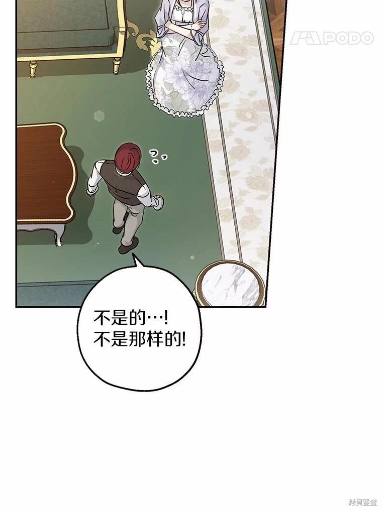 第33话128