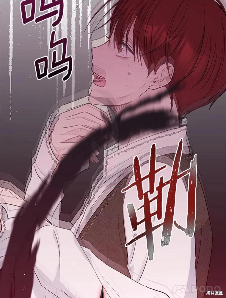 第33话13