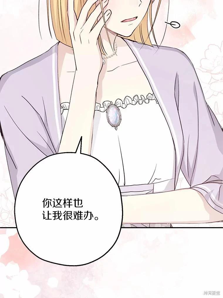 第33话130