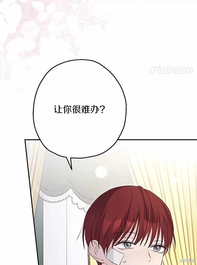 第33话131