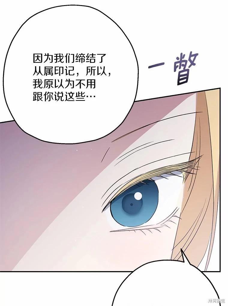 第33话133