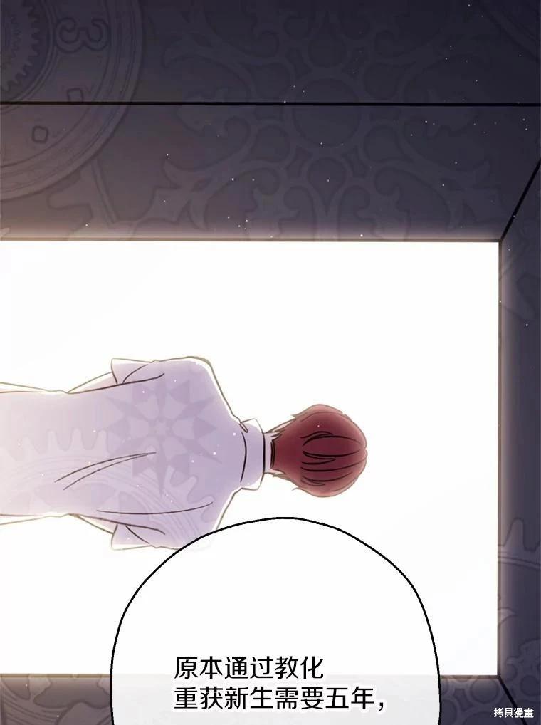 第33话135
