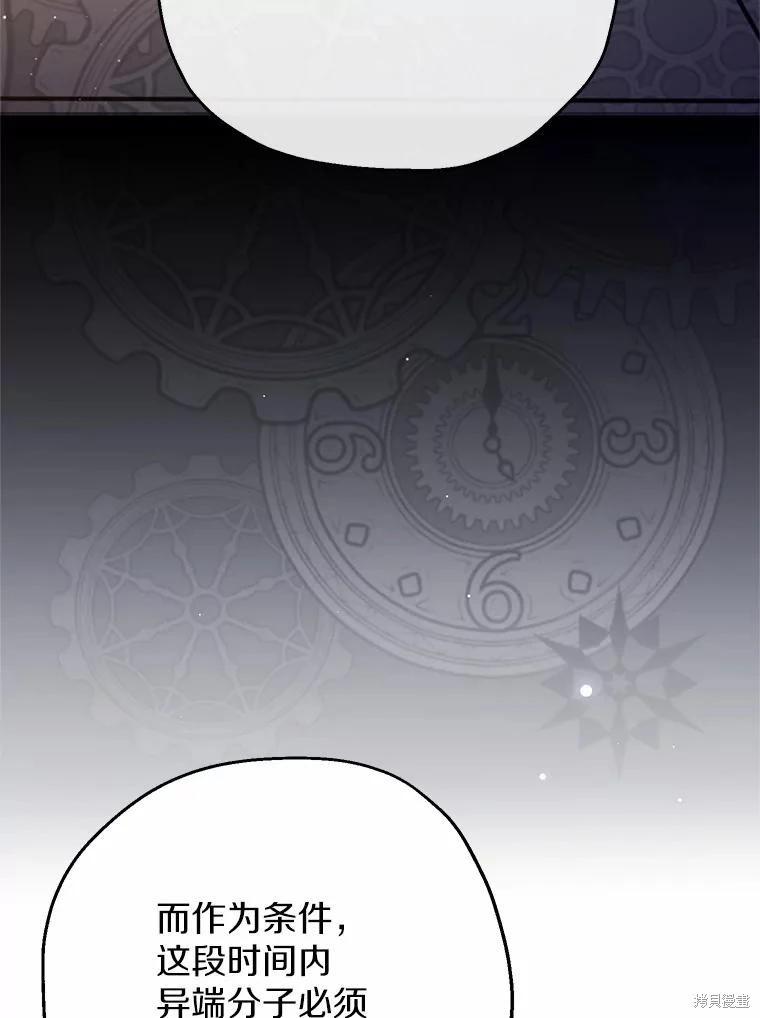 第33话136
