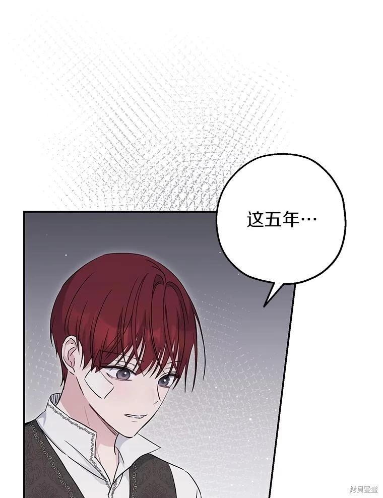第33话138