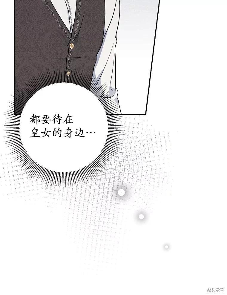第33话139