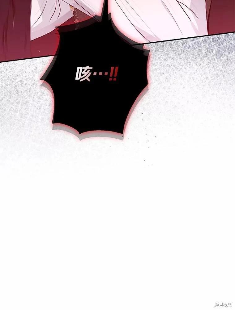 第33话14