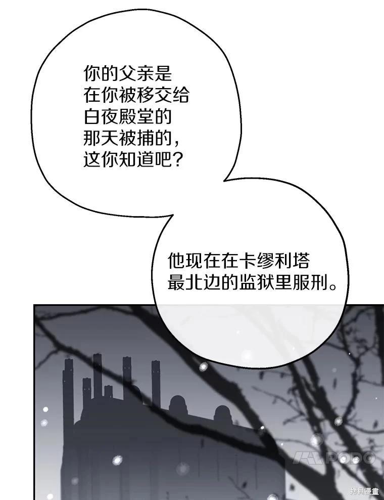 第33话140