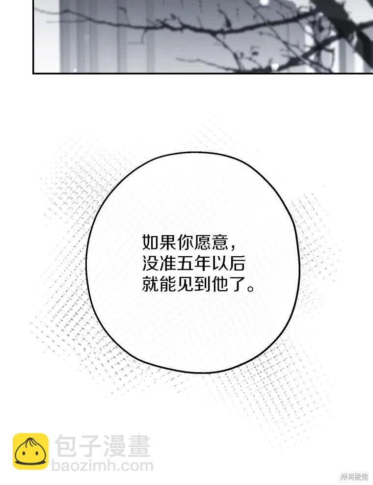 第33话141