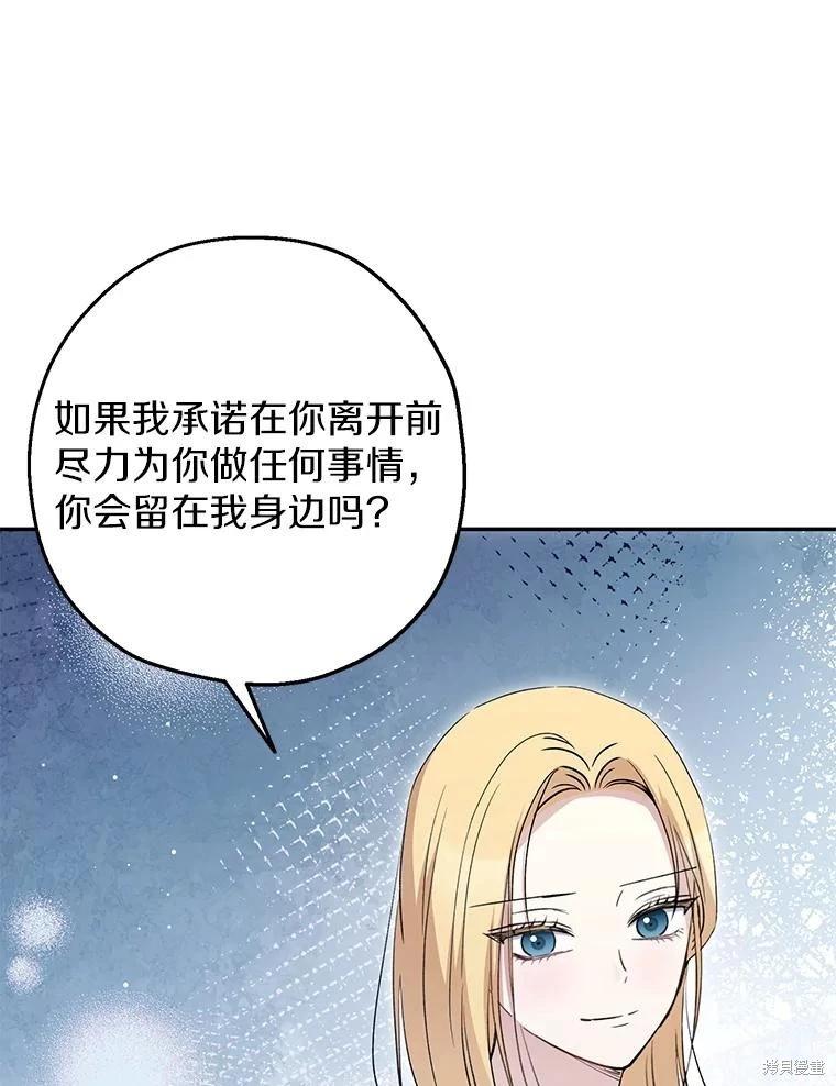 第33话142