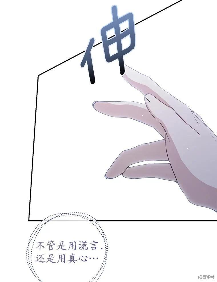 第33话146