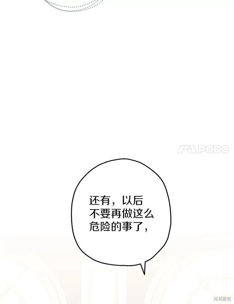 第33话147